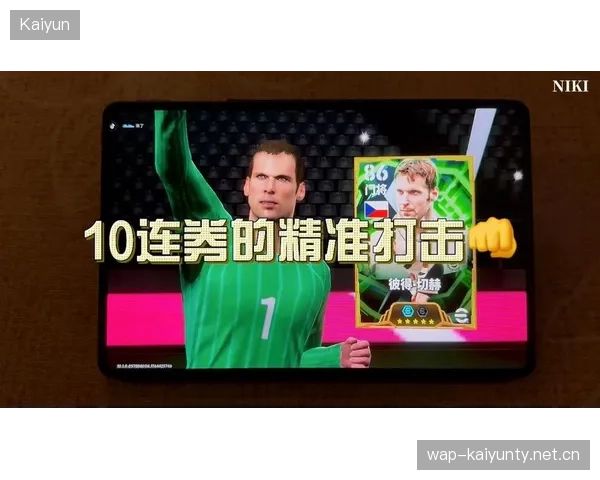 足球边线传中如导弹般精准——开启你运动激情的新纪元